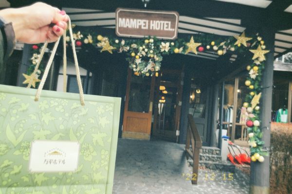 日本・軽井沢「長野・群馬」の写真