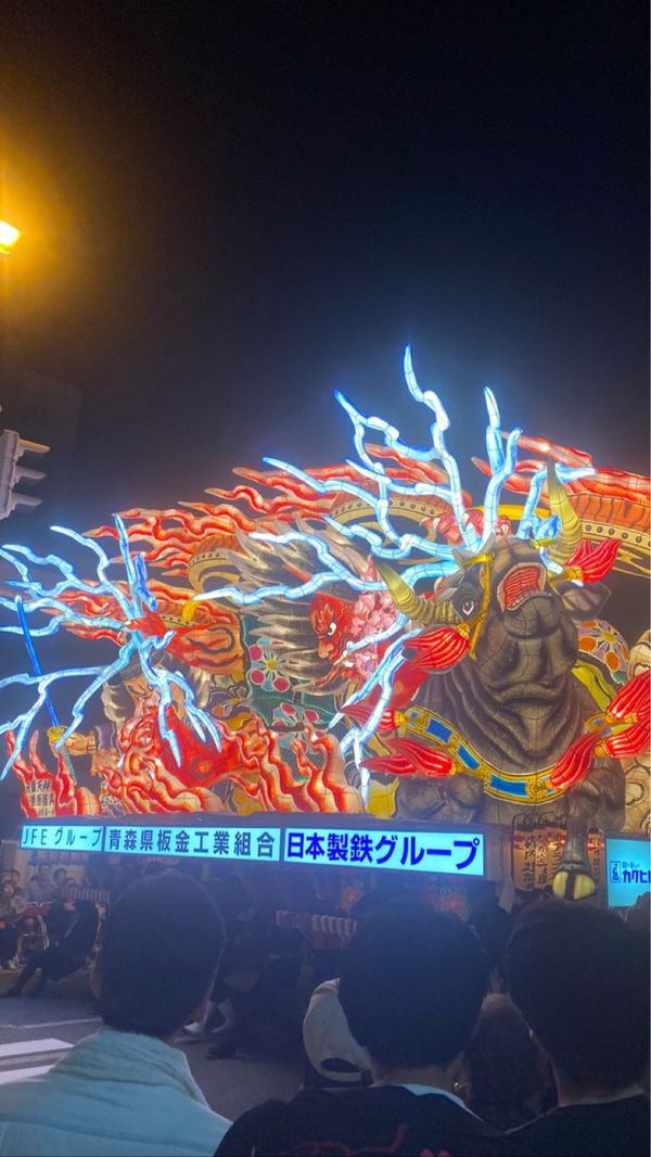 「青森」の写真