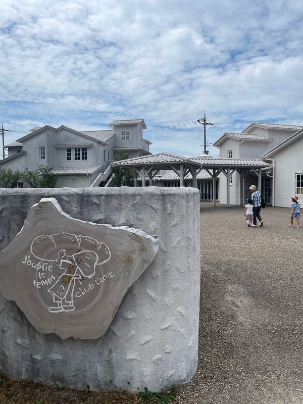 日本・滋賀県「滋賀日帰り」の写真