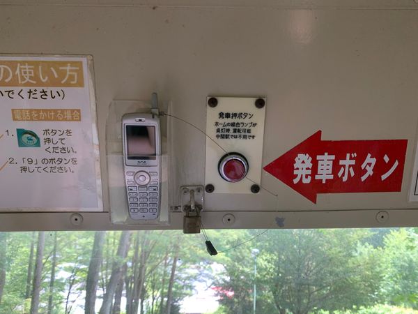 日本・長野県「in湯治場サウナ」の写真