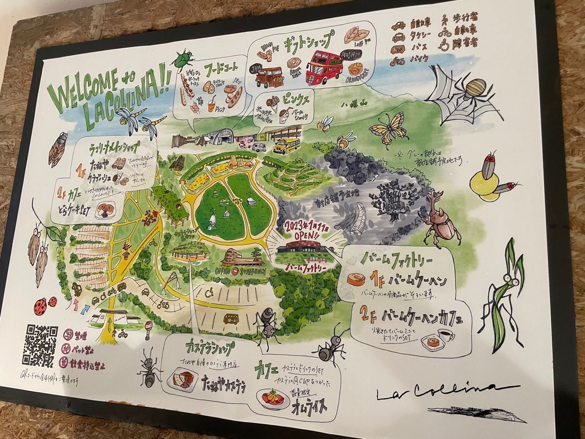 彦根城とひこにゃんとバームクーヘン美味しーとこ