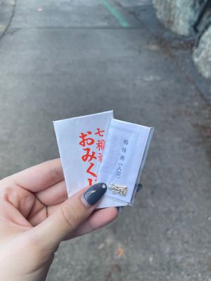 阿伏兎観音