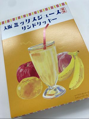 年２回大阪に行っていると、会社へのお土産にも悩むんですが…今回はコレ《大阪...