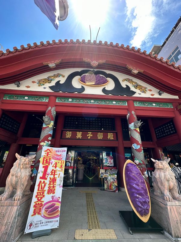 日本・沖縄県「沖縄旅行🌺」の写真