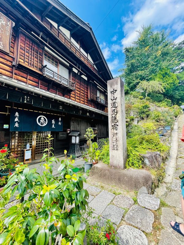 日本・岐阜県「岐阜旅行１泊２日」の写真：馬籠宿