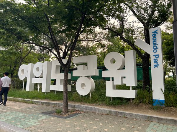 大韓民国 (韓国)・ソウル「初の韓国一人旅」の写真：ヨイド公園。みんな芝生の上でインスタント...