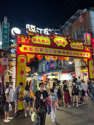 淡水から市内に戻ってきて臨江街夜市へ🙂
ココもいい夜市だ☆