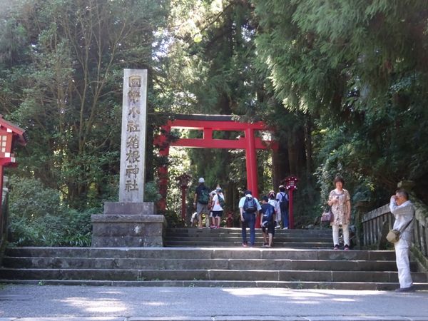 日本・箱根「2023年夏休み・箱根」の写真