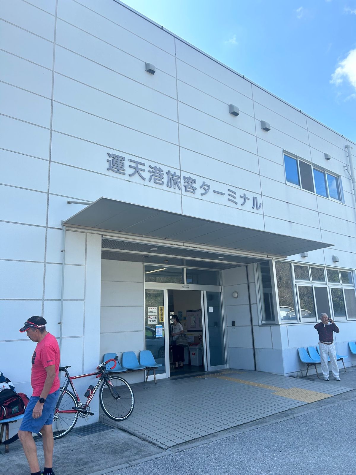 名護で前泊して、1便に乗りました。