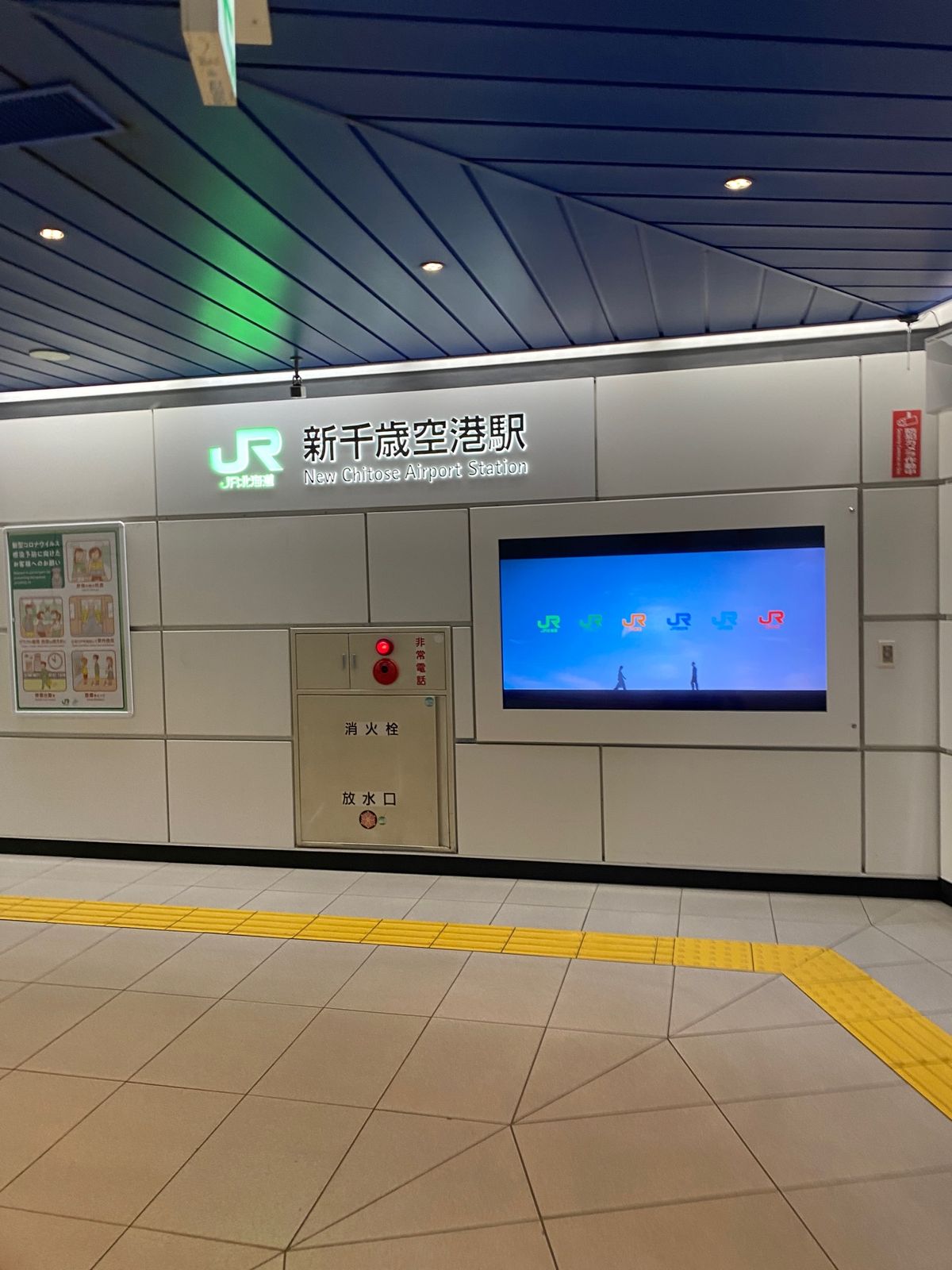 札幌が大雪の為予定の便が欠航に😭
多くの方々は陸路に変更されてましたが、A...