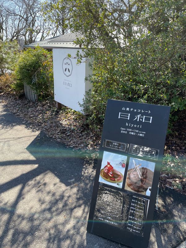 日本・福井県「福井」の写真