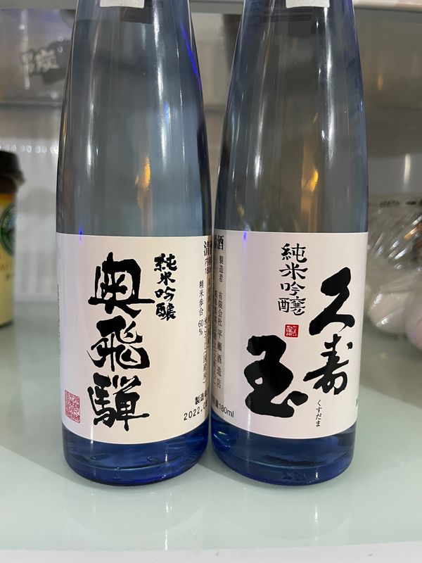 日本・岐阜県「岐阜」の写真