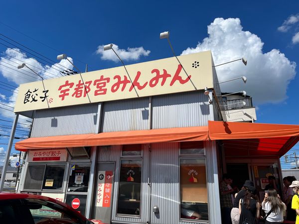 日本・鬼怒川「栃木旅🚗」の写真