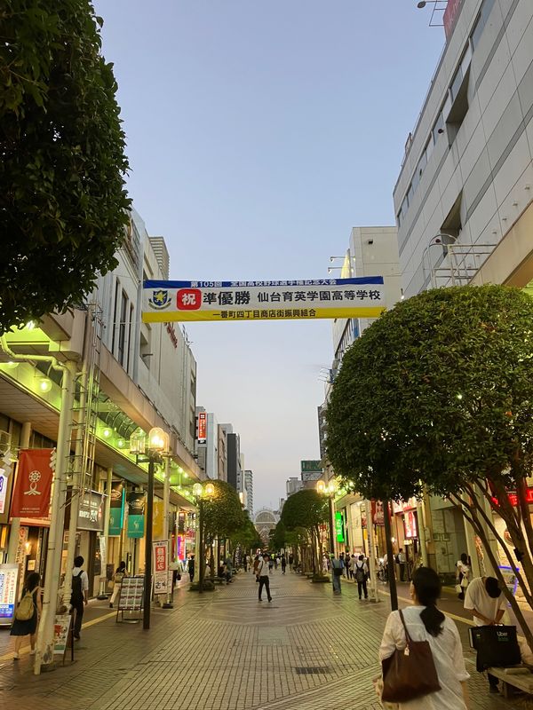 日本・宮城県「宮城出張」の写真