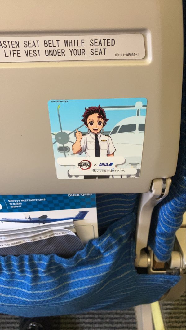 日本・宮城県「宮城出張」の写真