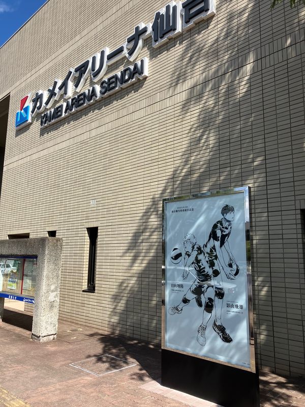 日本・宮城県「宮城出張」の写真