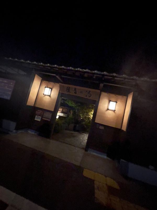 日本・埼玉県「埼玉県出張旅」の写真