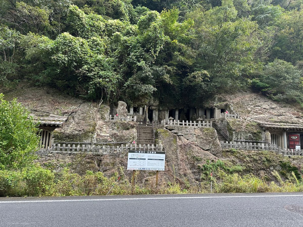 世界遺産石見銀山の構成遺産