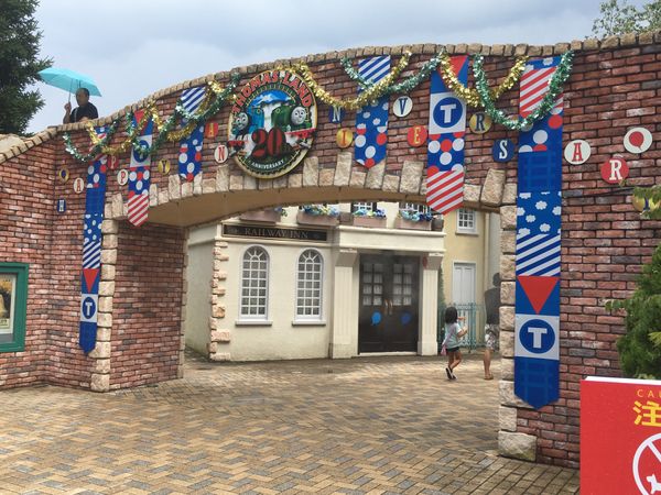 日本・神奈川県「箱根旅行 」の写真