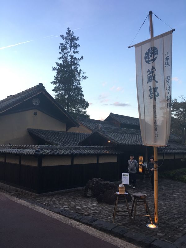 日本・長野県「信州旅行」の写真