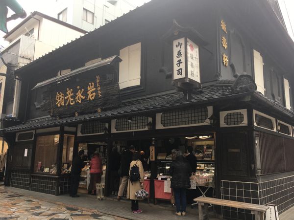 日本・長崎県「長崎旅行」の写真