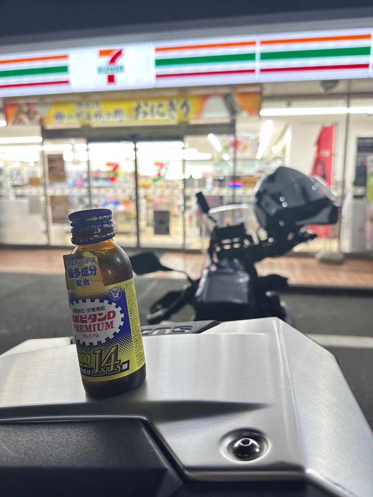 2時間半走り100kmポスト
東京脱出までが大変だった
途中ドーピングもするさー