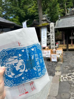 避暑地・軽井沢に行きました。
やっぱり湿度が低くて日差しはあっても涼しかっ...