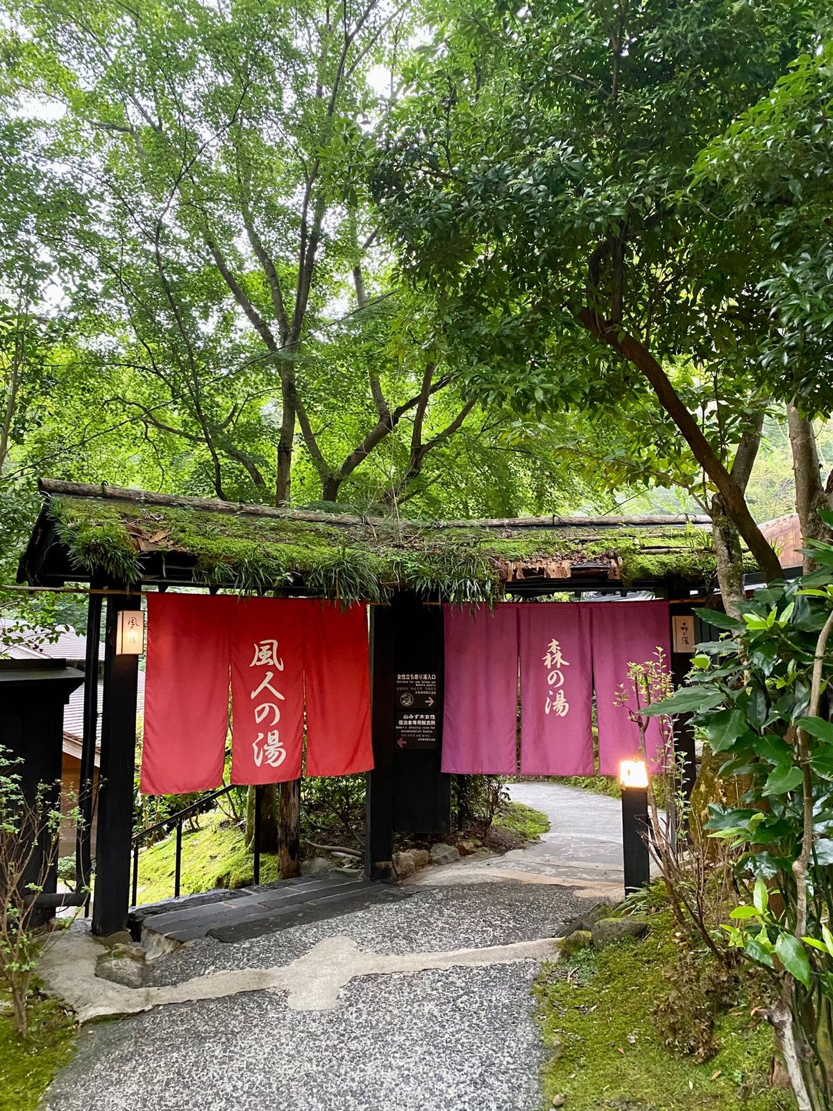 久しぶりの黒川温泉。
黒川温泉の父、観光のカリスマと呼ばれた
故•後藤哲也...