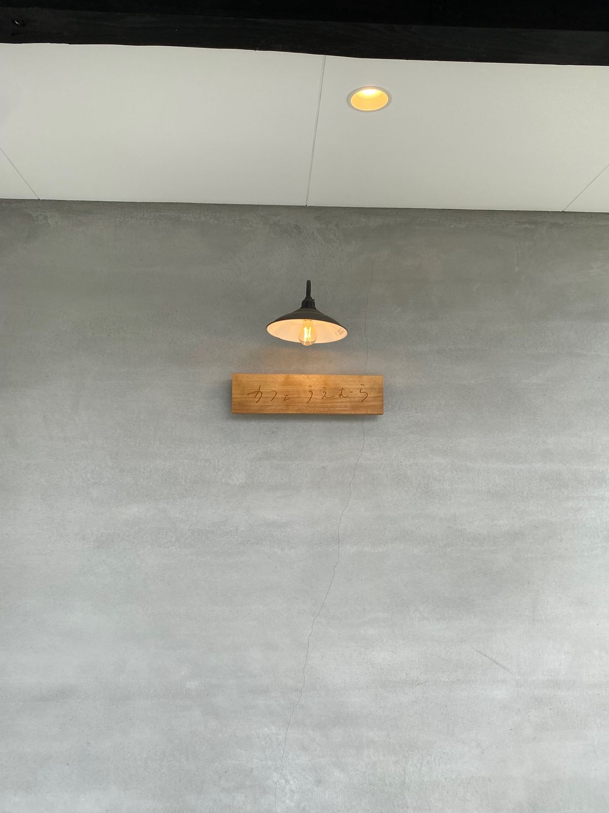 
旅のスタートは九州道乗ってすぐ
基山SA下り、お約束の肉そば（うどん）
...