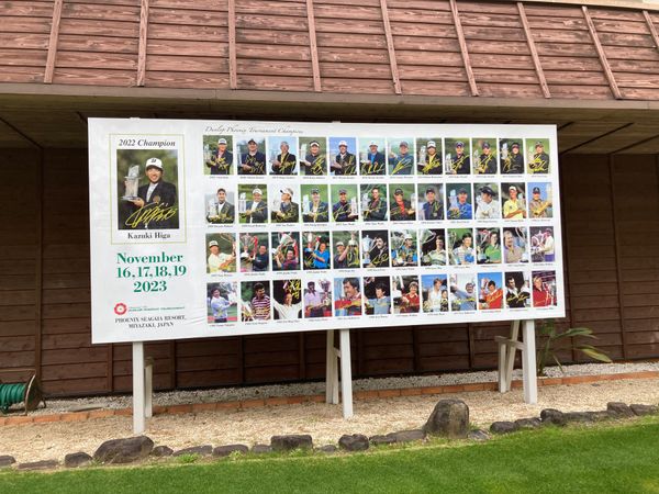 日本・宮崎県「宮崎フェニックスゴルフ旅行」の写真