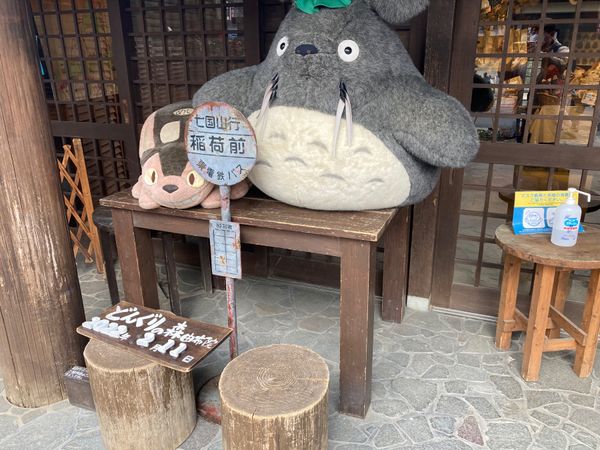 日本・別府「別府ガハマテラス旅行」の写真