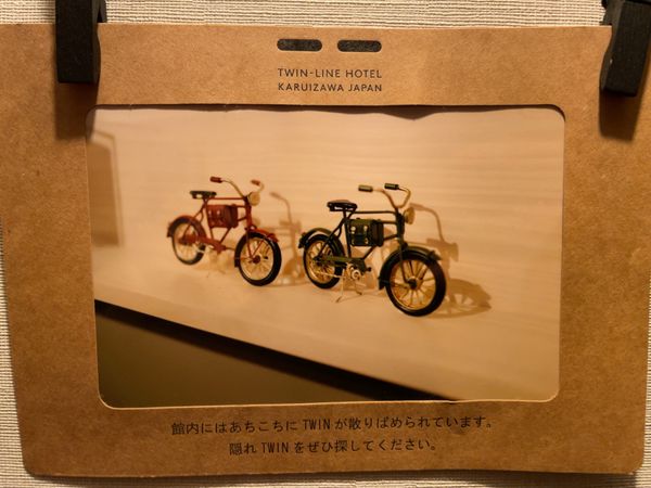 日本・軽井沢「秋の信州。小諸・佐久・軽井沢」の写真：泊まったのはレストランと同じ場所にあるホ...