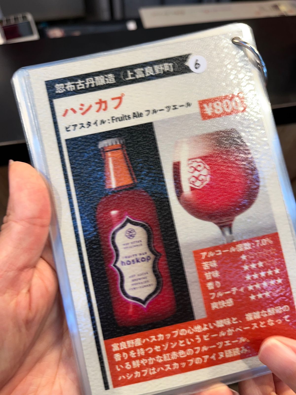 オータムフェスタ