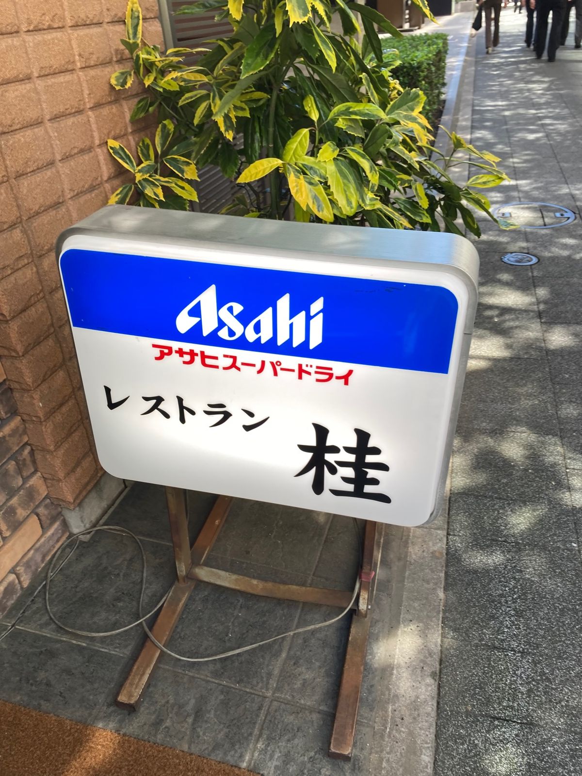 食べログで名店に選出された店です。