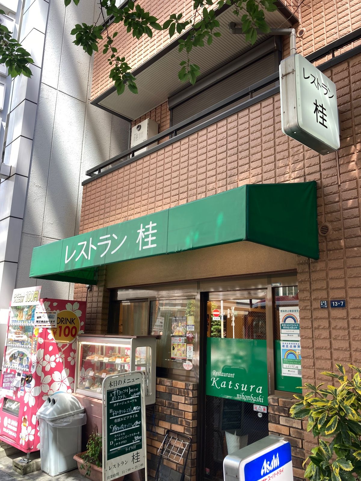 食べログで名店に選出された店です。