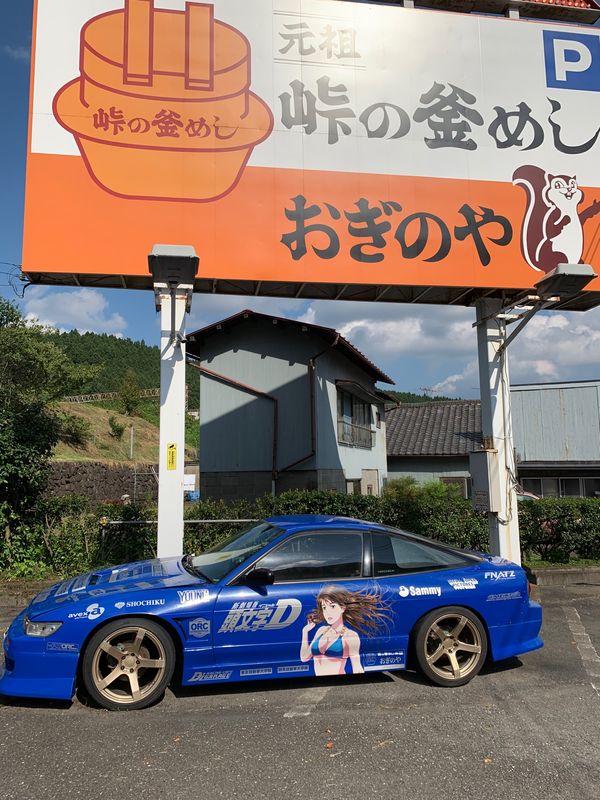 日本・栃木県「日光から群馬」の写真：おぎのやと碓氷峠、長野県にも入る