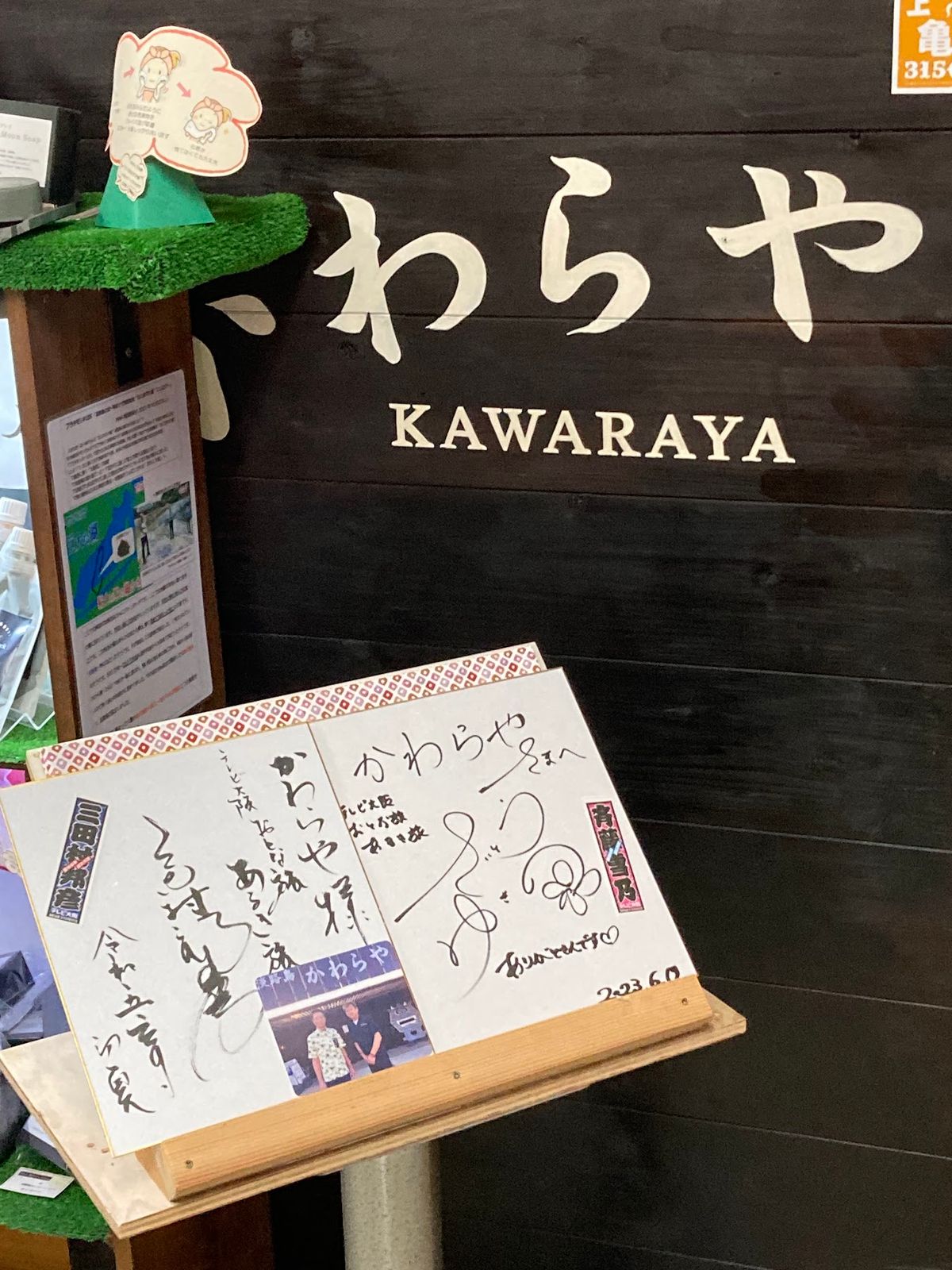 淡路島かわら屋名物の瓦焼き。
瓦を鉄板代わりにして焼肉。
締めのチャーハン最高😀