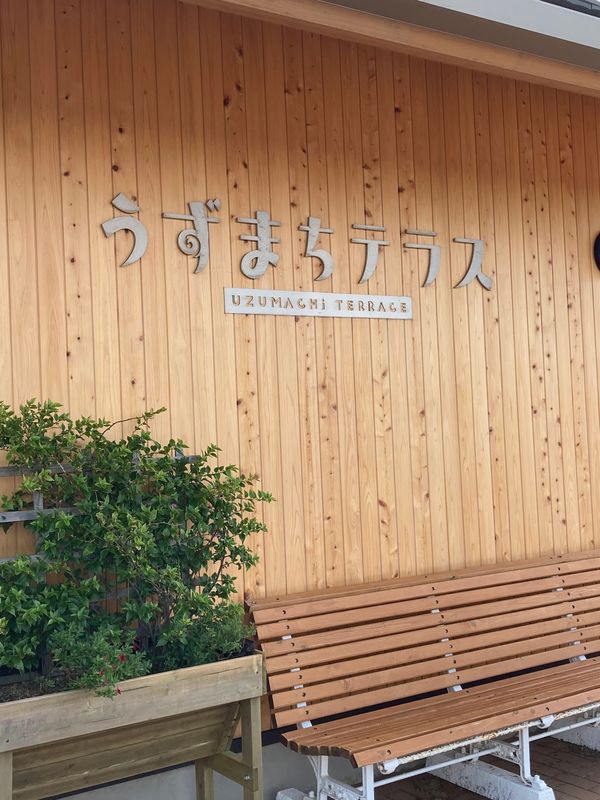 日本・淡路島「淡路島」の写真：淡路島最南端の道の駅。
鳴門海峡が望め、...