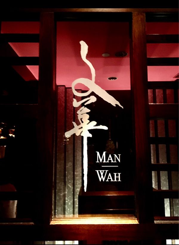 香港・跑馬地 Happy Valley「NRT ✈︎ HKG ✈︎ HKG」の写真：夜はマンダリン