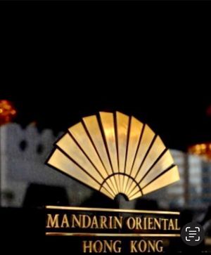 夜はマンダリン