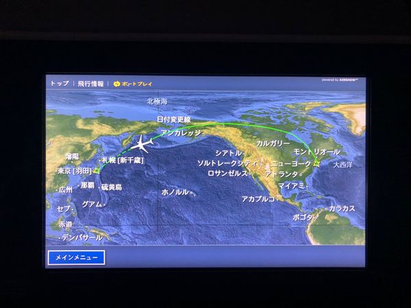 アメリカ(米国)・ニューヨーク「2022.04 ORD.MIA.JFK」の写真：寝ていた随分と進んでいました
小腹が空い...