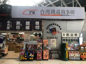 台中着
隣接する台鐵の新烏日駅ナカで欲しかった模型がありました❣️