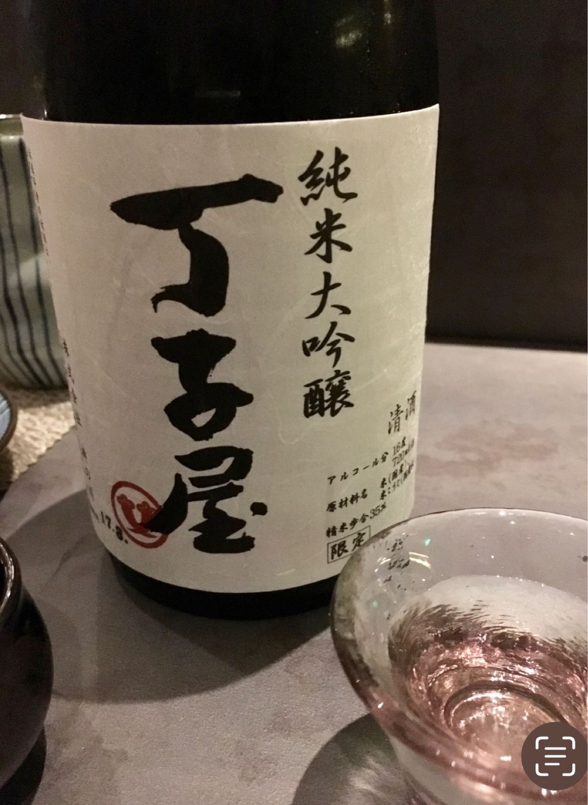 大陸から帰ってきたら、香港で鮨