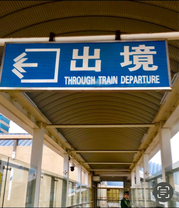 香港・跑馬地 Happy Valley「NRT ✈︎ HKG 🚇 CN 🚇 ✈︎ HND」の写真：仕事お終えて早々と退散