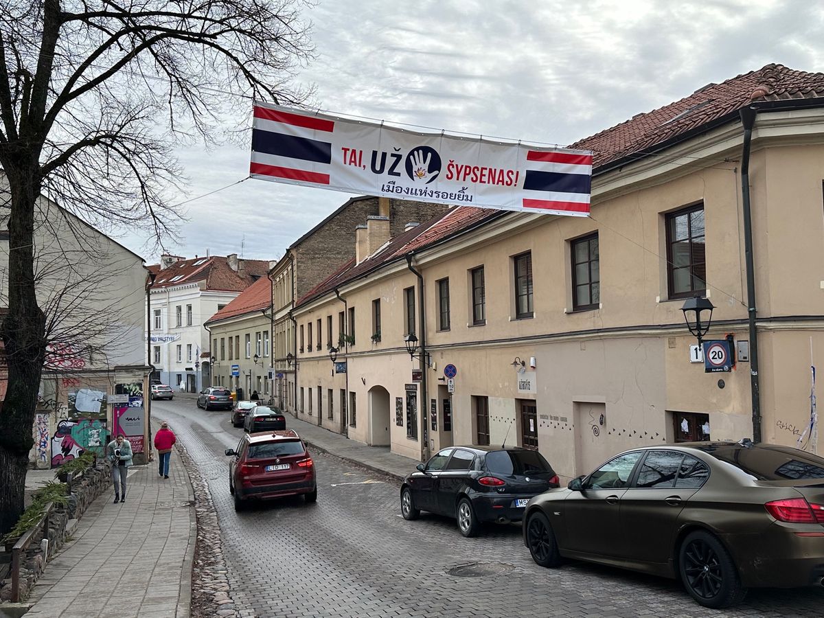 ウジュピス共和国