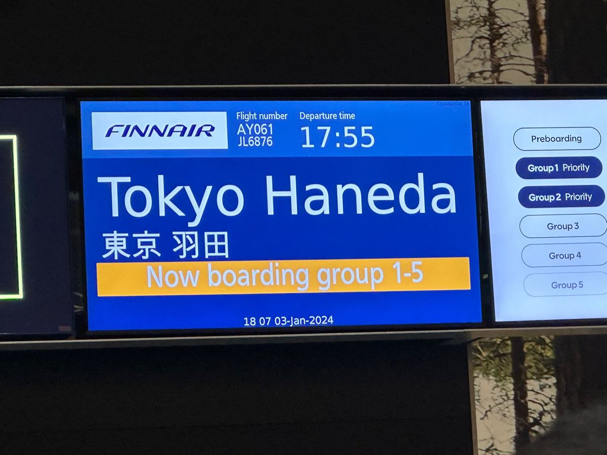1/3
1.5h遅れ
FINNAIRラウンジでゆっくり