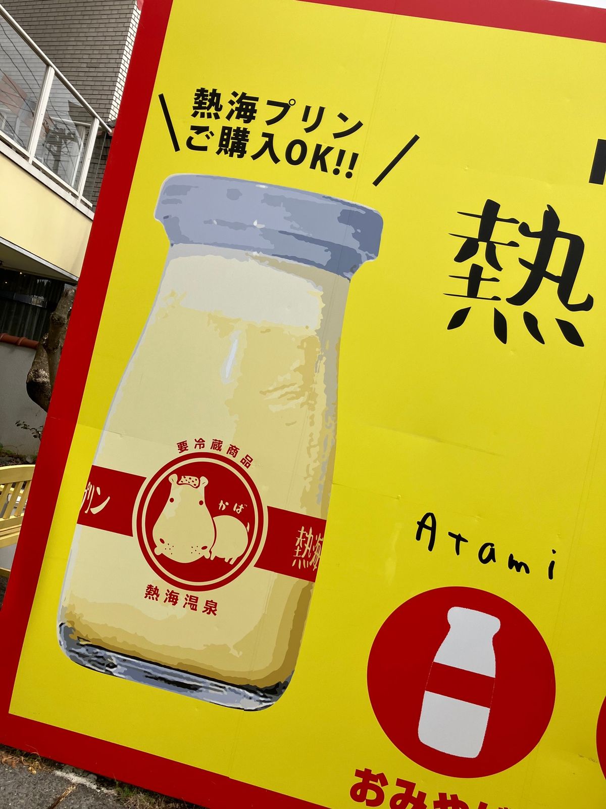 仲良し仲間と雨だったけど食べ歩きもできたし
プリンが🍮….ラーメン良かったー