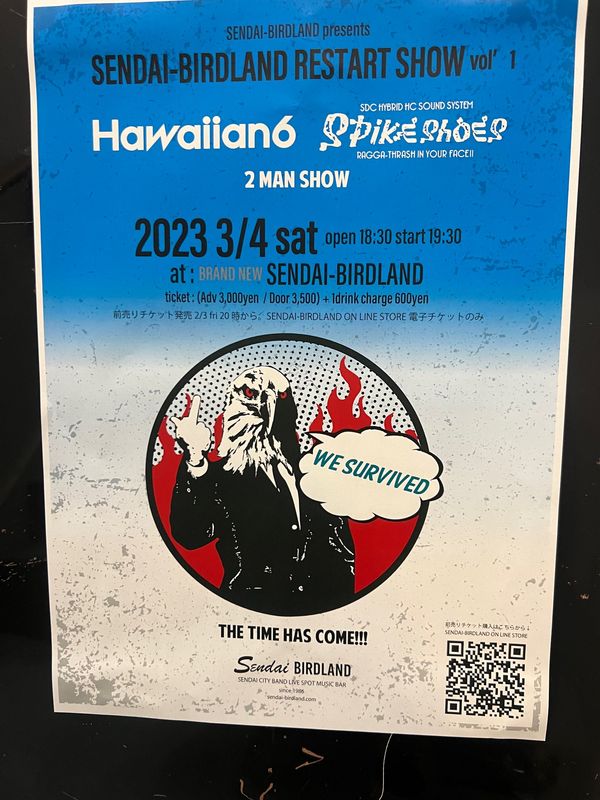日本・宮城県「Hawaiian6 × Spike Shoes 2 MAN SHOW」の写真