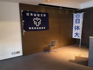 うずしお楽しい😀