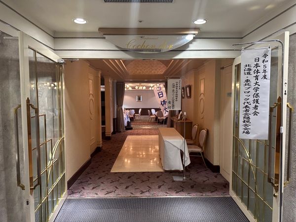 日本・福島県「福島行脚」の写真：北海道東北ブロック代表者会議
活発な意見交換🙌